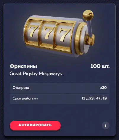 хорошая вавада вывод средств это