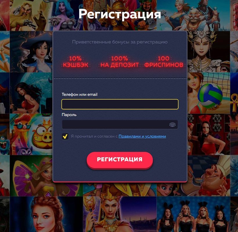 пост подлинно vavada скачать бесплатно